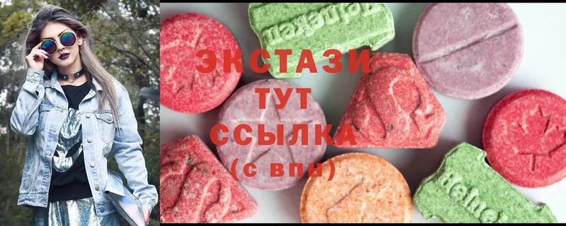 купить наркотик  Собинка  Ecstasy louis Vuitton 